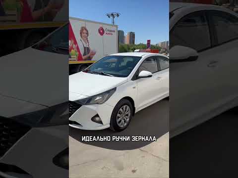 Солярис 20г