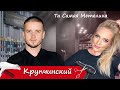 Интервью Крупчинский | парихмахер | бизнесмен