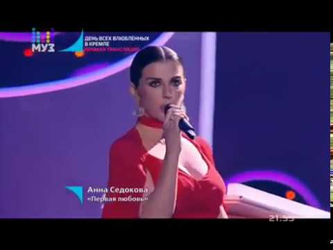 НОВИНКА!!! Анна Седокова - Первая любовь