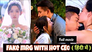 [ EPISODE 2 ] ♥️Fake merriage with hot CEO ? ll k-drama explain in hindikdrama chinesedramainhindi