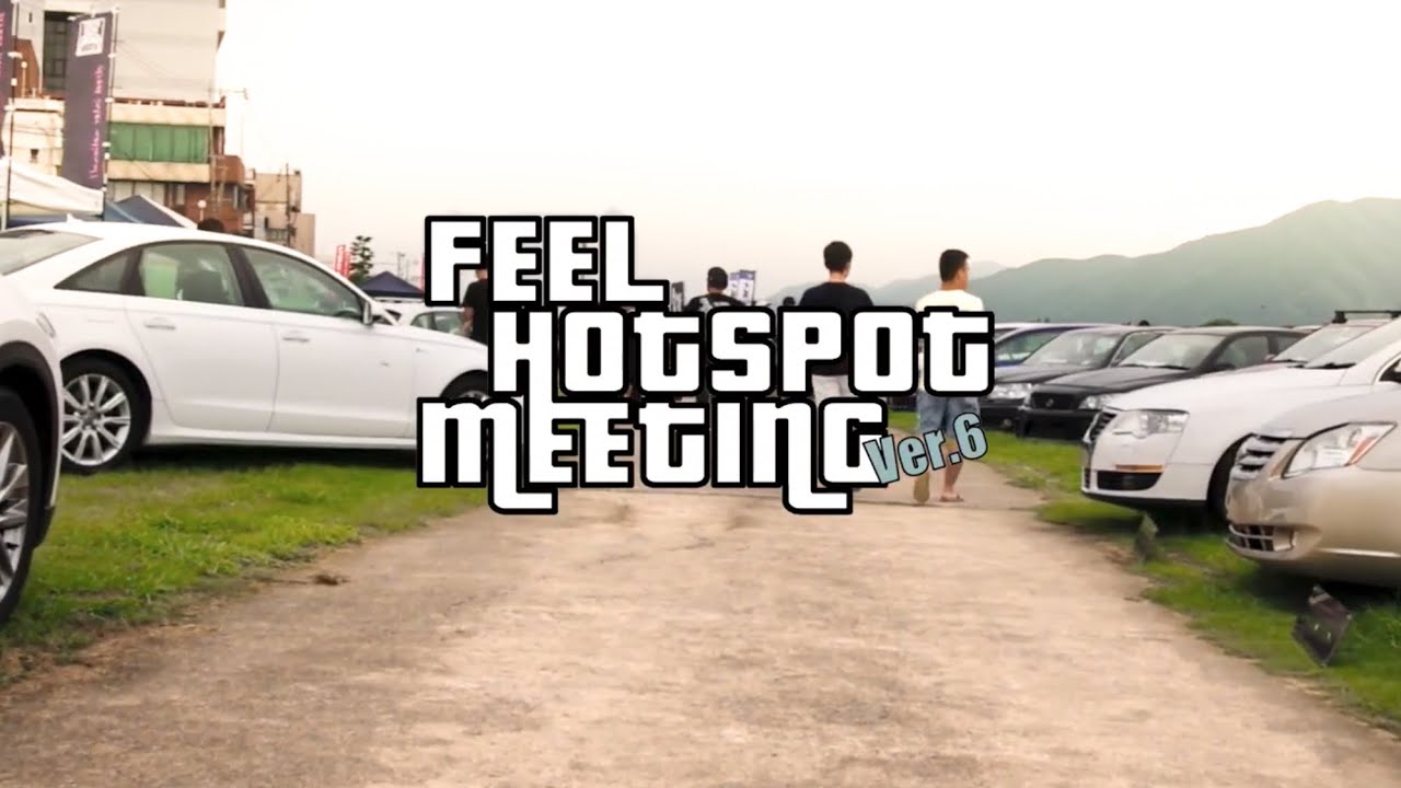 FEEL HOT SPOT MEETING | USDM | LIBERAL VIEW