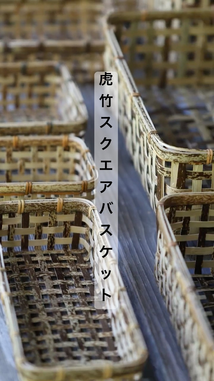 TAKETORA（Yamagishi Bamboo Inc） - YouTube