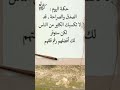 الصدق و الصراحة