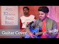 Aye khuda paak rooh  vasil patric  guitar cover