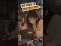 #my emotion in my bestie's box# #cozy #baarish #easy