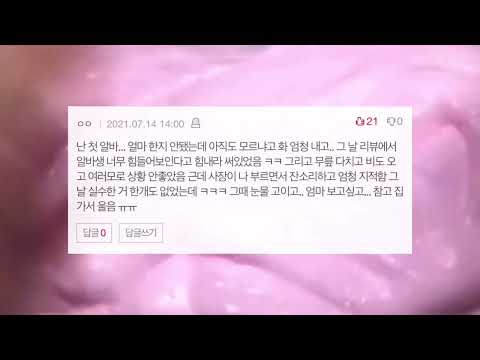 🐿 간신히 울음 참았던 썰 시리즈 액괴 대규모 시리즈 액괴 간신히 울음 참았던 썰 시리즈 액괴 썰 시리즈 액시 시액 실즈 시리즈 액괴