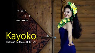 Halau O Ka Manu Hula Le'a - The First Impression 2021   #11 Kayoko