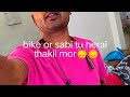 Bike or sabi tu herai gel bisari pagla hoi geisi thei 🙂↕️🙂↕️🙂↕️#viralvideo #asam #youtube #video.