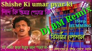 Shishe Ki Umar Pyar Ki -Dj Bm Remix #dj_bm_remix #dj_mt_remix #Shishe_Ki_Umar_Pyar_Ki #bisarjan_Song
