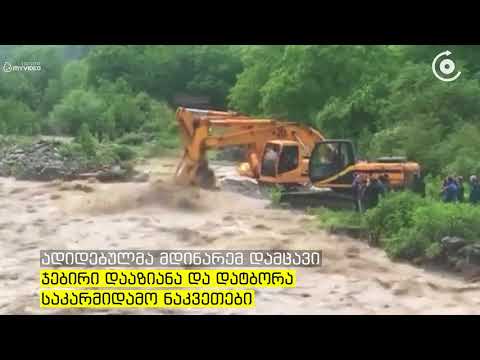 გადაუღებელი წვიმები ზემო რაჭაში