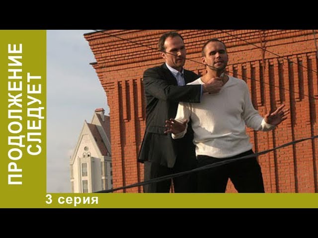 След 2022 Год Новые Серии Подселение След 2022 Год Новые Серии Подселение
