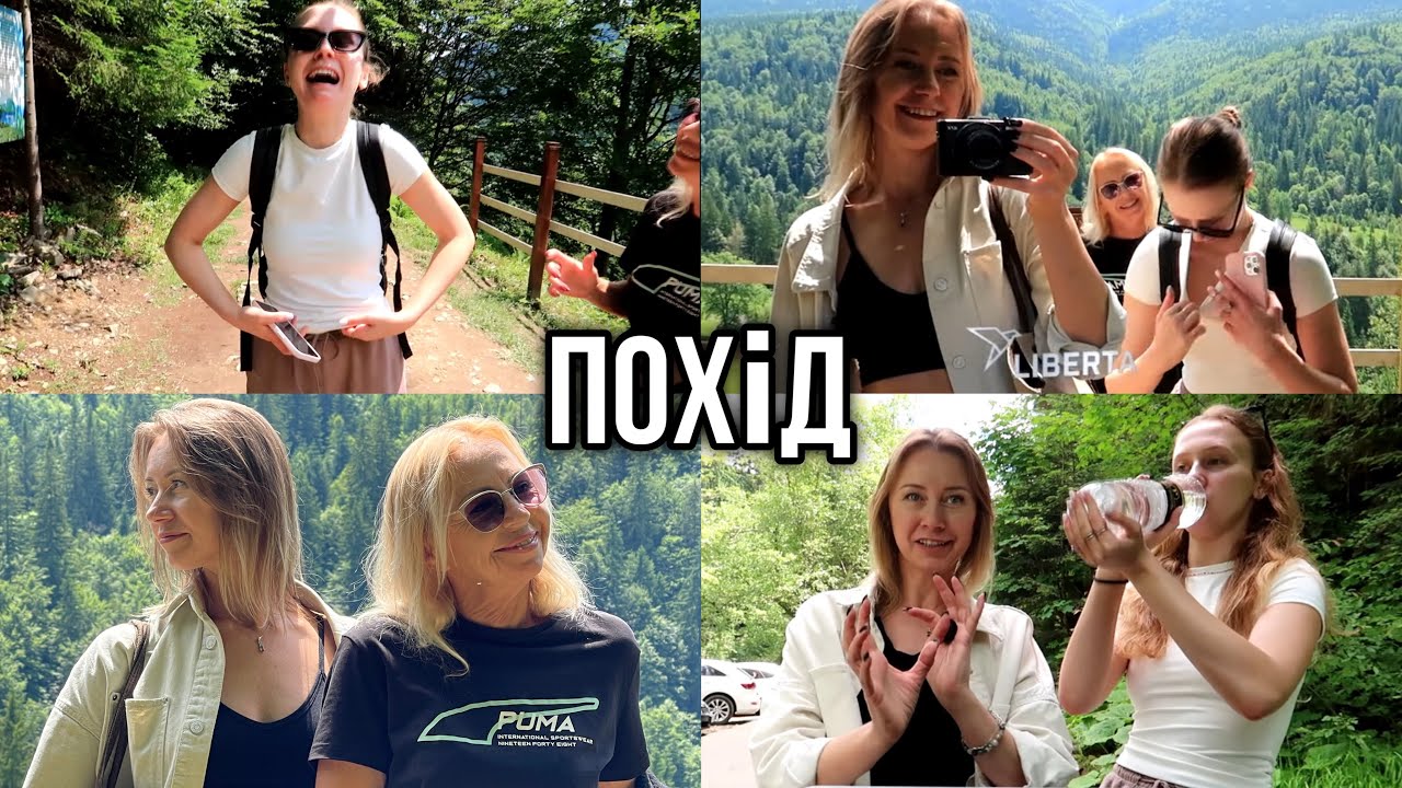 Відпочили приємно… аби не цей випадок