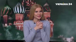 Соловьева отправили на фронт, Скабеева в экстазе  @Украина 24