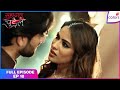 Suhaagan Chudail | Full Episode Ep. 18 | Nishigandha conjures the evil spirit | Colors TV