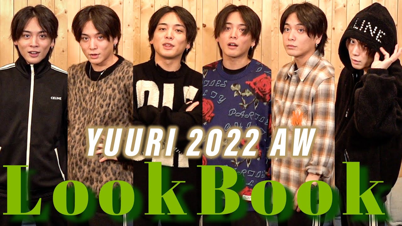 優里の10月の購入品を全部着ながら紹介してみた！！ - YouTube