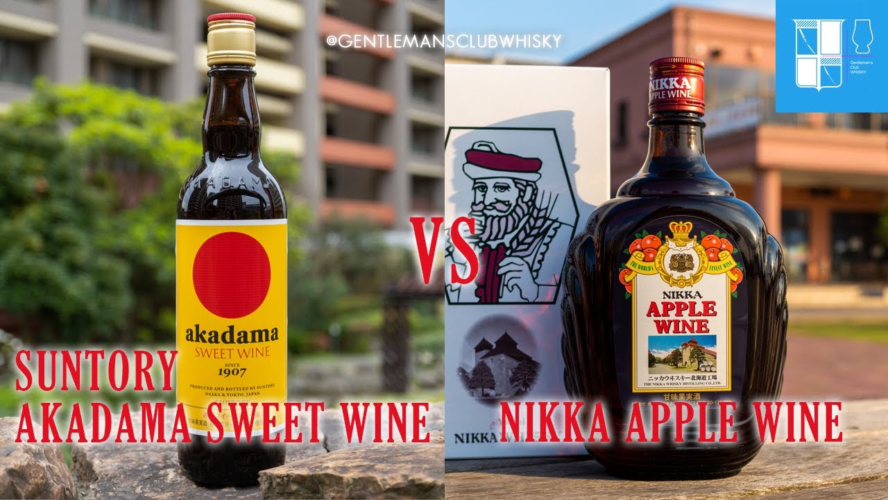 Versus Suntory Akadama Sweet Wine vs. Nikka Apple Wine YouTube