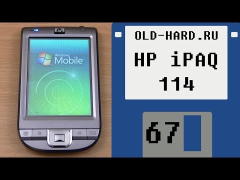 КПК HP iPAQ 114 - Windows Mobile 6 (Old-Hard №67)