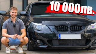 видео: НАЙ-ДОБРАТА КОЛА ДО 10 000лв. картинка: НАЙ-ДОБРАТА КОЛА ДО 10 000лв.