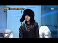 불협화음 GD파트 불협화음 GD파트