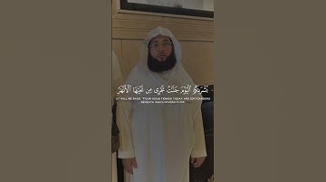 الشيخ بدر التركي🩵 تلاوة رائعة🩵