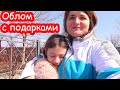 VLOG День рождения Даши. Облом с подарками