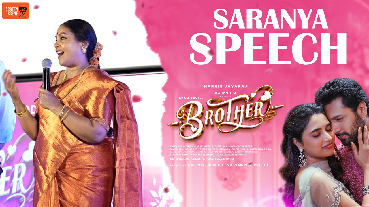 Saranya speech | Brother Movie Audio Launch | Jayam Ravi | Harris ...