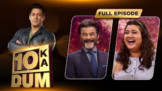 Anil Kapoor और Pihu Sand में होगा Healthy Competition | Dus Ka Dum | Full Episode