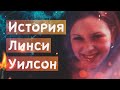 Иногда дом - самое опасное место