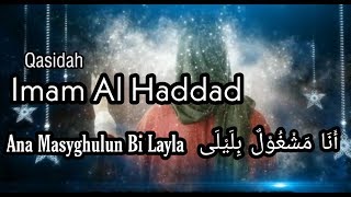 Al Imam Abdullah bin 'Alwi Al Haddad - Ana Masyghulun bi Layla. (Lirik terjemah) Qasidah Tarim