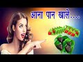 CG Dj Song Aana Pan Khale Re Turi Mp3 Song