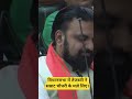 तेजस्वी यादव ने विधानसभा में सम्राट चौधरी के मज़े लिए #tejashwiyadav #samratchaudhary #cmbihar #bjp