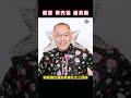 和中国有交集的商人都什么下场 看看马云 再看看黄光裕 马云 郭文贵最新爆料 和中国有交集的商人都什么下场 看看马云 再看看黄光裕 马云 郭文贵最新爆料