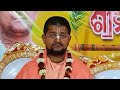 Srimad bhagwat katha day 6 uludana