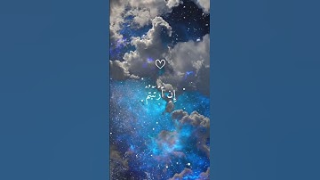 وَمَن يَتَّقِ اللَّهَ يَجْعَل لَّهُ مَخْرَجًا || تلاوة مؤثرة جدا بصوت ماهر المعيقلي .