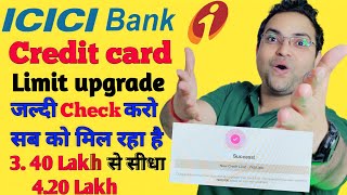 Credit Card Limit Increase offer only Limit time period | Amazon icici credit card limit increase 