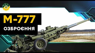 WEAPON №1. M777 HOWITZER