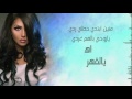 Roz Al Mohsen Ah Yal Bakhat Exclusive روز المحسن اه يالبخت حصريا 2017 Roz Al Mohsen Ah Yal Bakhat Exclusive روز المحسن اه يالبخت حصريا 2017