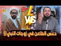 رامي عيسى يدع ـسس الميرزا محمد الصفار الطاعن في أم المؤمنين عائشة اقوووى جلدددة