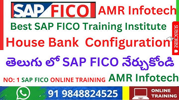 SAP FI House Bank Configuration - SAP FICO Course in Telugu - SAP Tutorial For Beginners in Telugu
