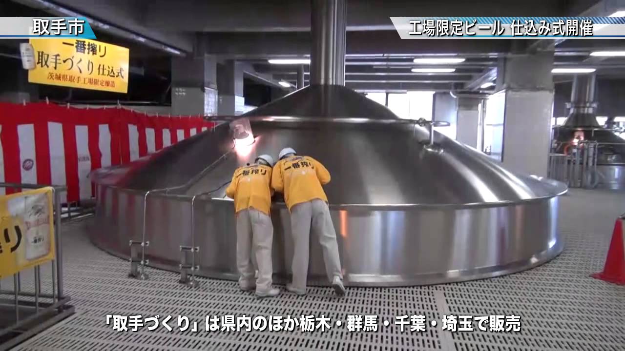 茨城県デートスポットランキング 地元民おすすめ10選 大日本観光新聞