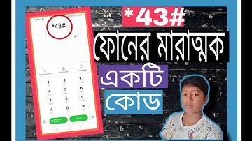 HOW TO ENABLE/ACTIVATE CALL WAITING SERVICE ON ANDROID PHONE & TURN ON THIS FEATURE IN  PERMANENTLY