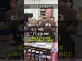 8月のカードン、タイトル別売上発表をいたします！！！ #カードン #カードゲーム #ハッピーコンテスト #realvalue #令和の龍