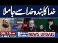 “Servant of God, United with God”| Ali Larijani Martyred | 06:30 AM News Update | Samaa TV