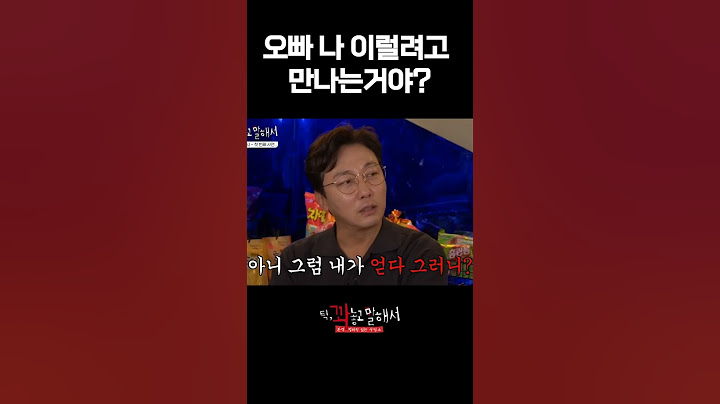 아 진짜 드립의 신이다ㅋㅋㅋㅋㅋㅋㅋ #탁재훈 #shorts