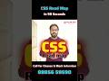 CSS Road Map In 90 Seconds. #javascript #frontenddevelopment #reactjs  #css #reactjs #html