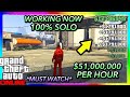 THIS GTA 5 SOLO MONEY GLITCH *WORKS NOW!* - *VERY FAST & EASY TO DO!* (GTA V Money Glitch) PC/PS4/X1
