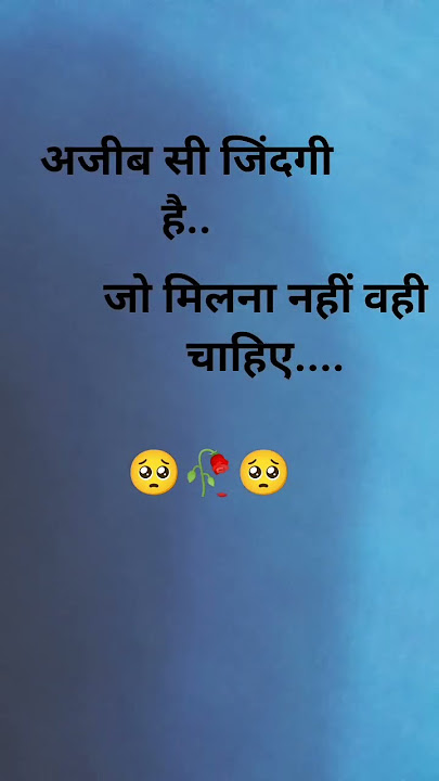 Download lagu sad status 😔😔 #sad #jiskeaanesemukammalhogayithizindagisong #motivation