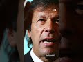 अस्पताल से वापस जेल भेजे गए इमरान खान [Pakistan: Imran Khan sent back to jail]