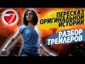 Алита: Боевой ангел | Все что нужно знать