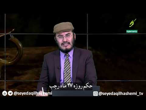 آیا ماه رجب اعمال و عبادات خاصی دارد